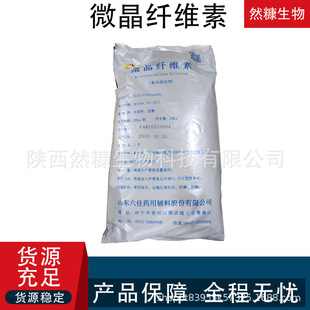 ΢���w�S�� ʳƷ�� ����� ���I�� ΢���w�S��