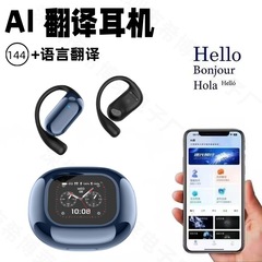 新型AI知能翻訳イヤホンOWS耳掛け無線bluetoothイヤホンタッチカラースクリーンは耳に入らず、長く持続します。