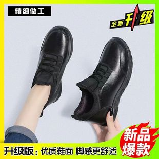 [Single cotton optional] new leather non-slip sneaker soft bottom sneaker kitchen pure black work shoes for the elderly