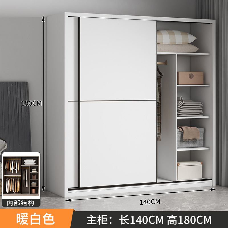 简易组装衣柜家用卧室现代简约风实木质推拉门儿童挂衣橱出租房用|undefined