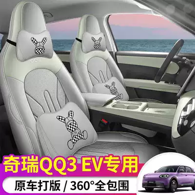 Edition Full-Coverage Breathable Seat Cover: Modelə uyğun (Original) oturacaq örtükləri