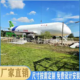 军事模型;航空模型;车模型