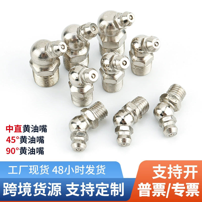 Производитель оптом национальный стандарт железное никелированное масляное сопло M6M8M10 прямое изогнутое масляное сопло аксессуары для масляного пистолета масляное сопло смазочное сопло