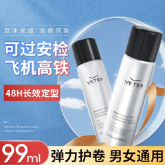 Witess Foam Hair Wax Elastic Styling Cream for Long-Lasting, Bouncy, Volumizing & Moisturizing – Wholesale Mousse & Spray Hair Gel for Hairstyling