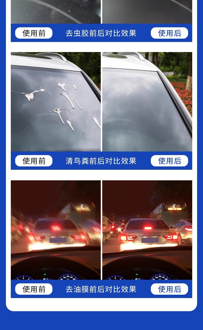 Special Glass Water Wiper Essence for Automobiles, Car Wiper Water Cleaning Fluid, Universal Oil Film Removal and Antifreeze for All Seasons