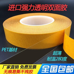 �ʹ�7965G�p���zpet�����SĤ͸���o�۳����ߜط�ˮ��ճ��0.2mm��