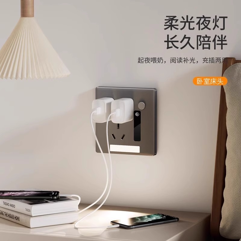 人体感应地脚灯86型暗装插座小夜灯床头灯卧室氛围夜灯过道走廊灯|undefined