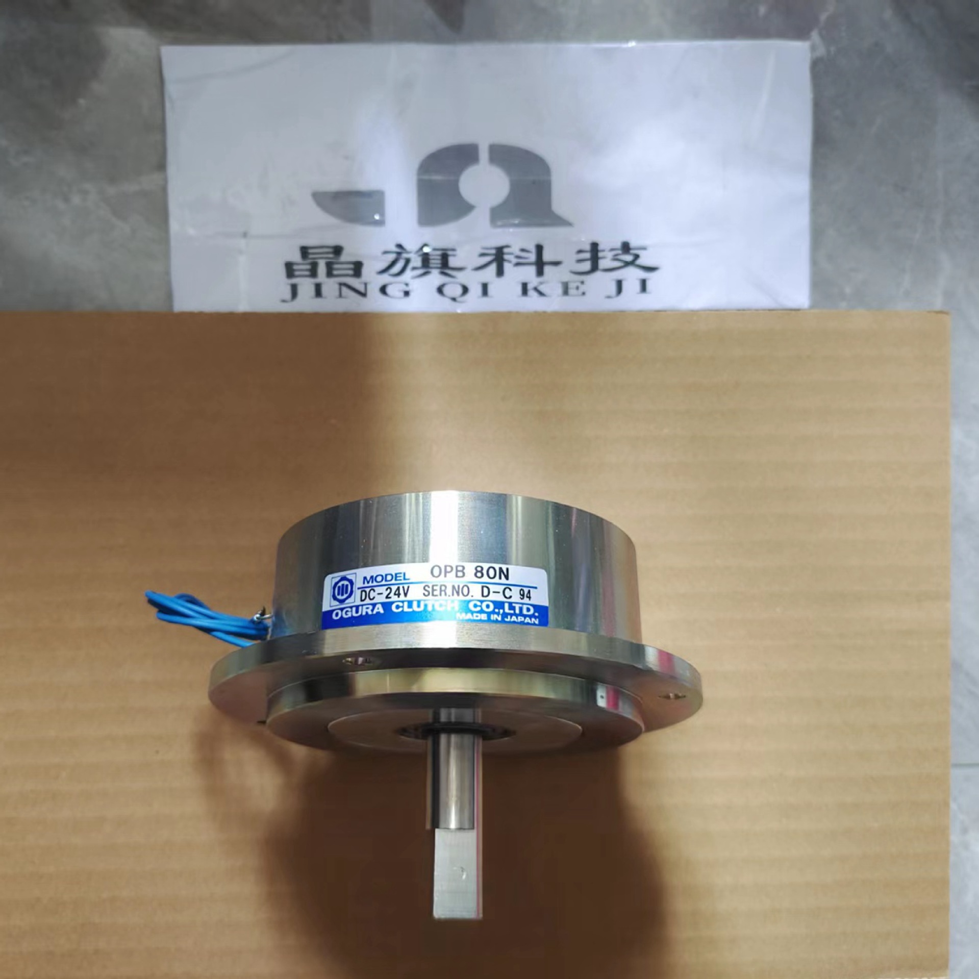 TMC10日本OGURA小仓制动器离合器VBEH1.2