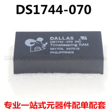 ȫ��ԭװ DS1744-070 DS1744-070IND DIP-28ʵʱʱ��оƬģ��