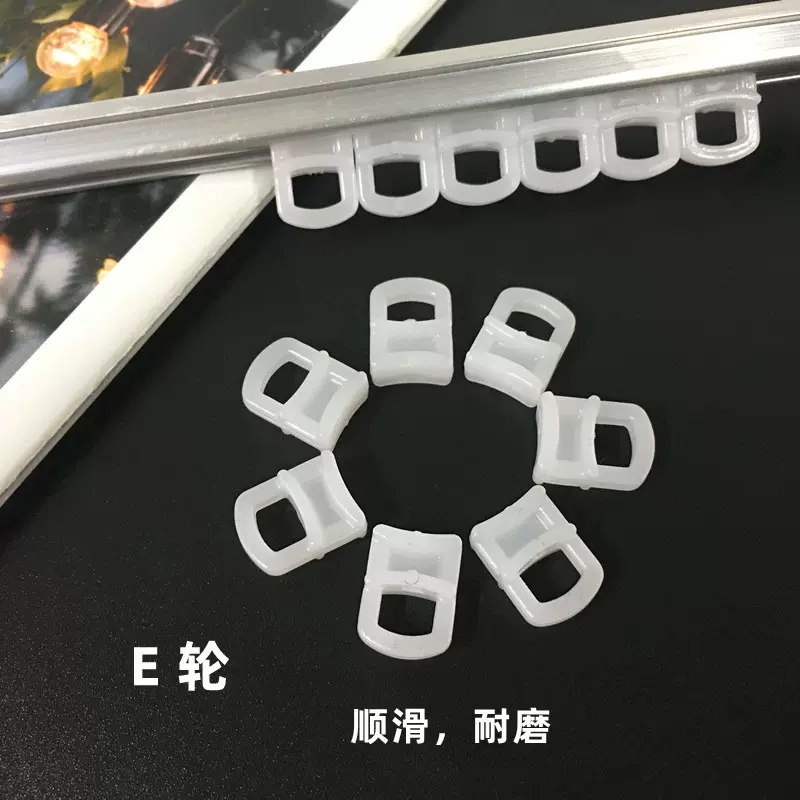 窗帘小方轨汽车车帘挂钩窗帘轮滑轮窗帘塑料吊轮厂家配件批发