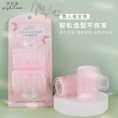 自粘髪膜クリップ付きファッション長髪前髪ふわふわ巻き神器髪筒空気前髪多型巻き器