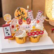 2025���﹝�옷���������b�С���Ӕ[�������A�M�����b����