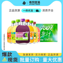 ���100%��֭��ϱ�ƿСƿ265g*20ƿ�b����0֬��0���Ǳ������Ʒ