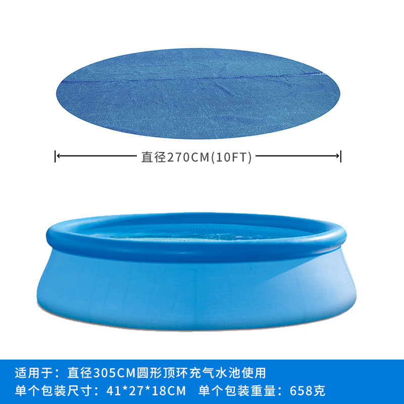 Cubierta de película de aislamiento térmico de piscina Película de aislamiento térmico PE Película de burbujas engrosada Cubierta de polvo para niños Cubierta de aislamiento térmico Cubierta de piscina