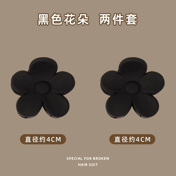 33# black flowers 2 pcs