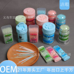 一次性牙线刷 牙签刷 牙缝刷外贸产品 盒装牙线 方盒牙线 便携塑