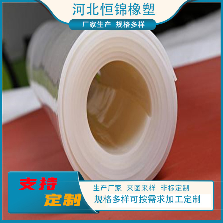 耐高温硅胶板 耐磨硅胶垫 合成胶板 工业用板材 白色硅胶胶皮软垫