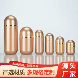 高档亚克力包装瓶 60ml保健品瓶药材药品密封罐玛咖虫草藏红花瓶