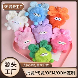 挂饰挂件;饰品配件;毛球