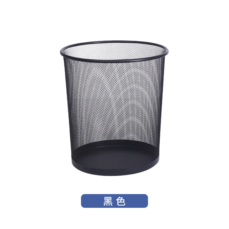 Cubo de basura creativo con patrón de rejilla, nuevo y popular, papelera hueca, para hogar/oficina, papelera de metal multipropósito