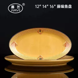 碗;盘;碗碟盘套装