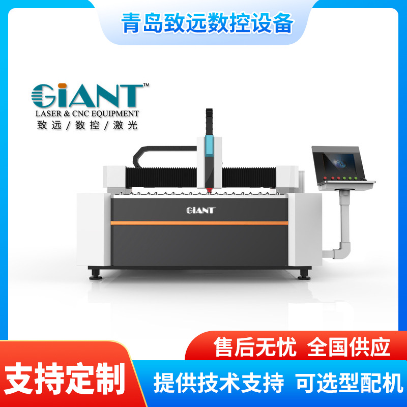 1530交换平台光纤激光切割机1530数控等离子切割机金属板材切割机