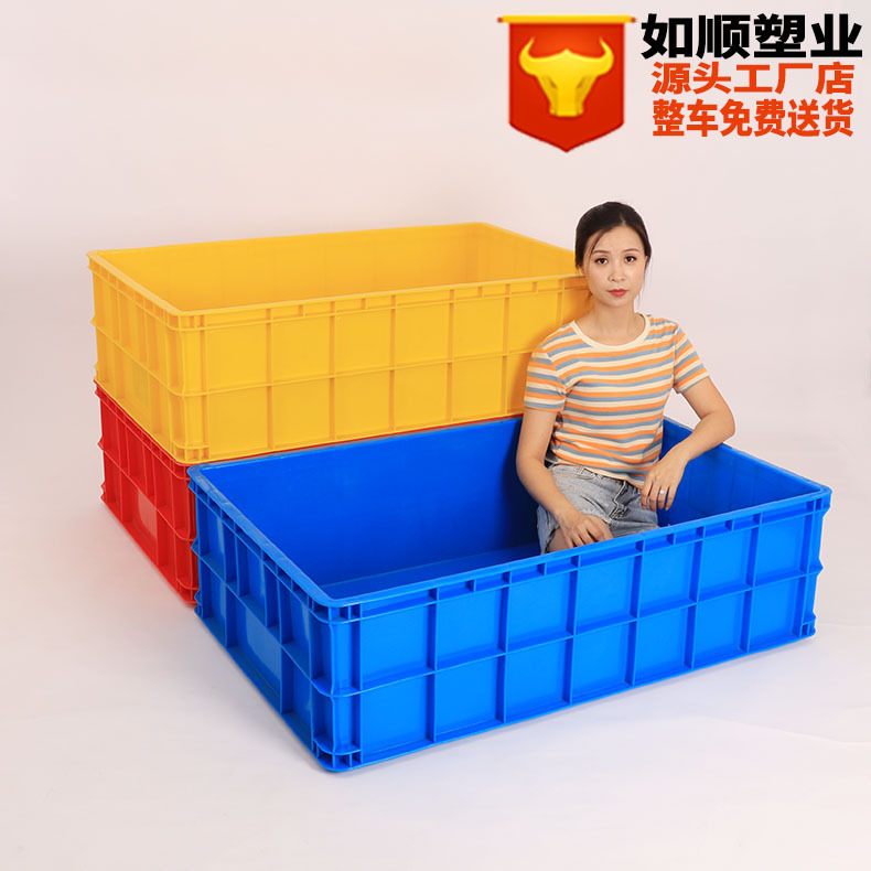 加大号红色塑料箱 大码大号整理收纳箱红色1米箱物流周转箱巨龙箱