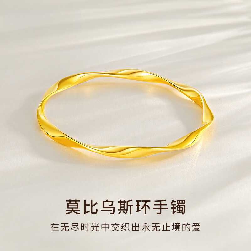 深圳水贝莫比乌斯环手镯女999金包银镯子送女友七夕情人节日礼物