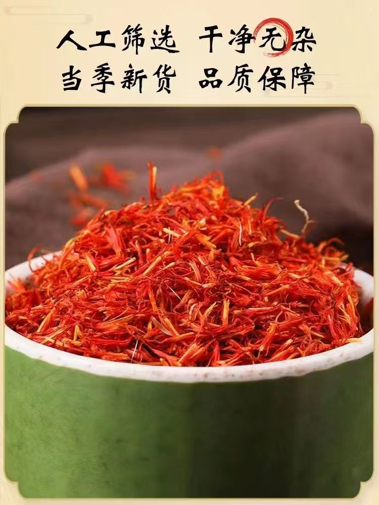 Dried Safflower Hong Hua Loose Herb 50g Jar for Tea Wine and Foot Soak quality and texture