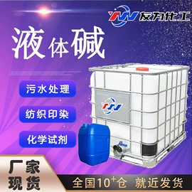 磷酸盐;杀菌灭藻剂;碳酸盐