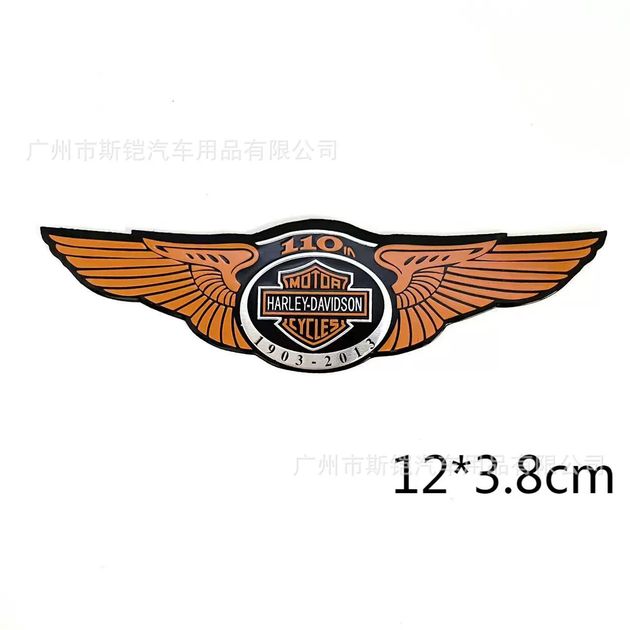 Автомобиль модифицированный металлический стиль, подходит для 110‑летия Harley Motorcycle