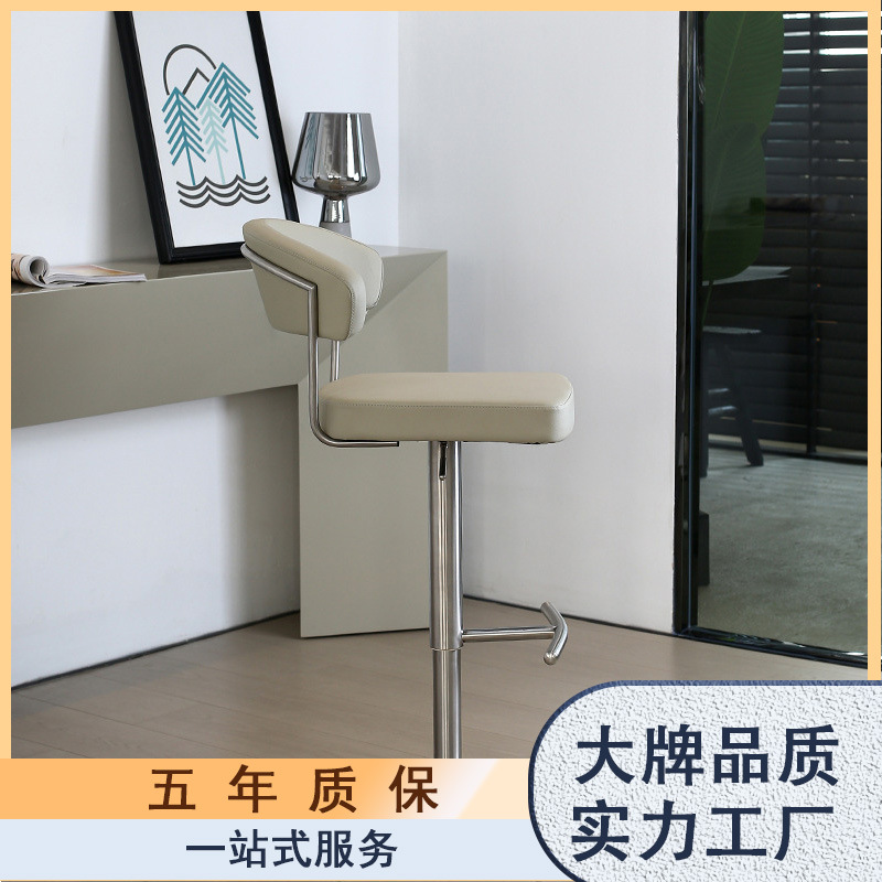 Bar Chair Lifting Household High Stool Designer Modern Simple Rotating Dining Table Island Table Backrest Bar Chair