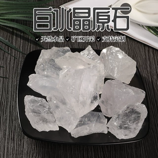 厂家定制天然白水晶原石 香薰扩香石 水晶原石供佛碎石消磁石批发