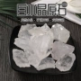天然定制消磁供佛原石
