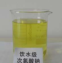 厂家直送食品级84消毒剂 酒店医院工厂养殖消毒漂白水次氯酸钠