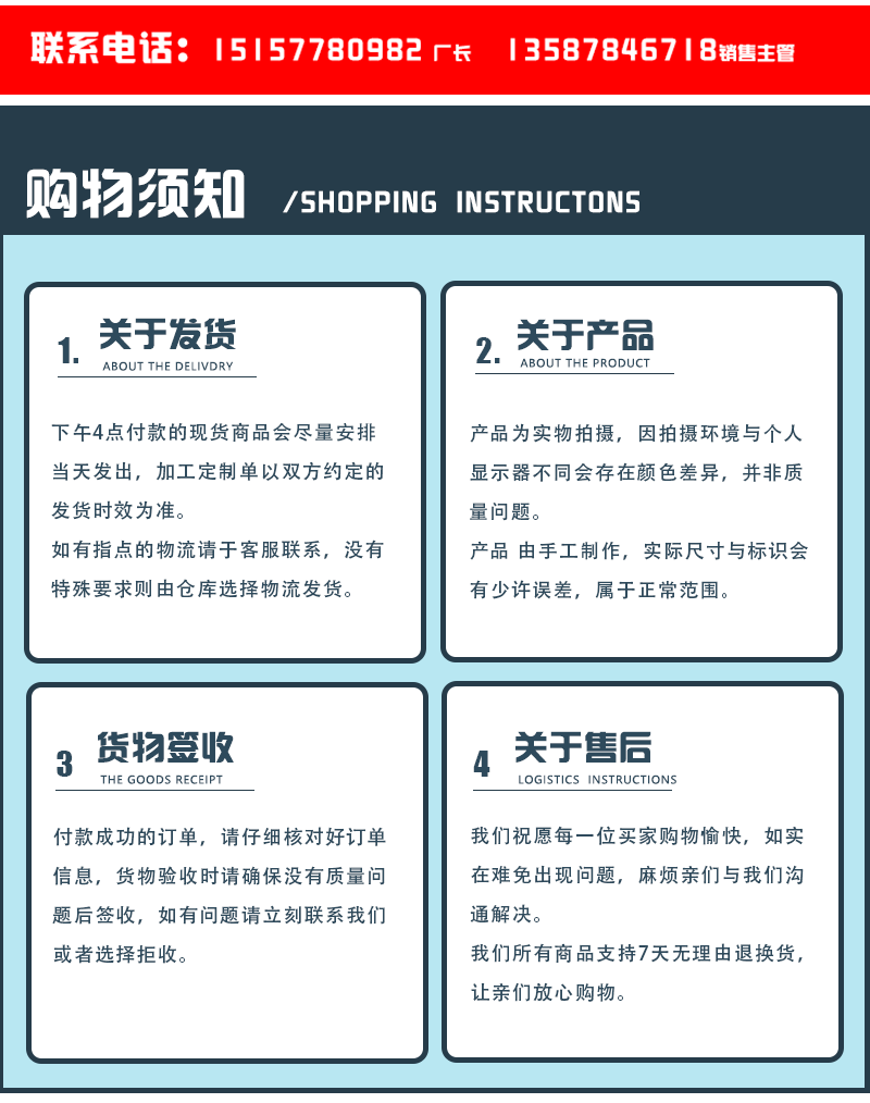 22毛球现货详情页模板1_20