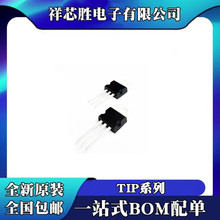ȫ�� TIP106 TIP107 TIP110 TIP111TU TIP112 TIP115TU оƬIC