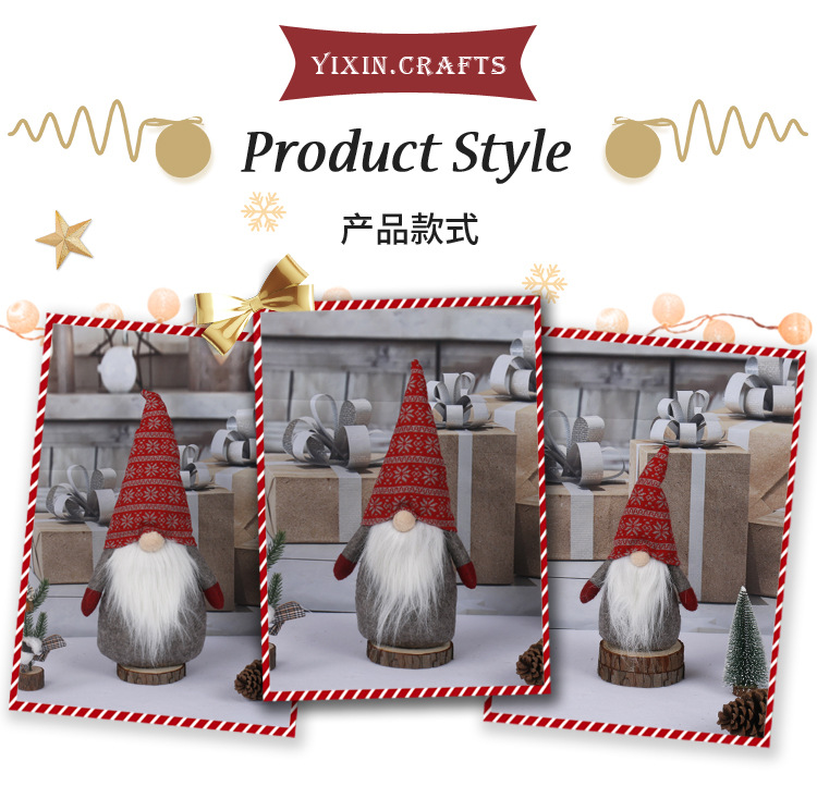 坐姿老人-1详情图6