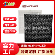 �m�䲼���Š�blueair�՚�������Vо5410i/5440i�^�V�W��ȩ���҉m