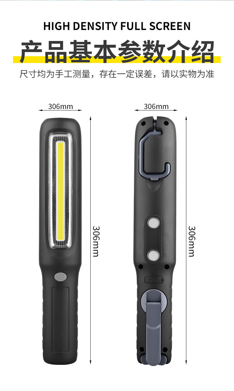Cross-Border Cob Car Emergency Maintenance Light, Hand-Cranked Power-Generating Flashlight, Rechargeable Magnetic Work Light