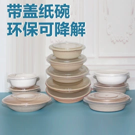 一次性餐盒;一次性碗碟;纸浆模塑