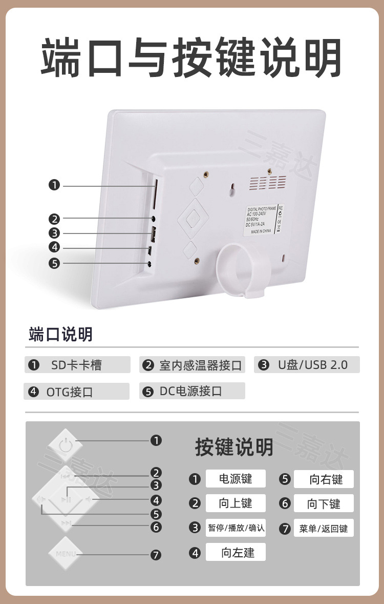 三嘉达官方网站samka.cn