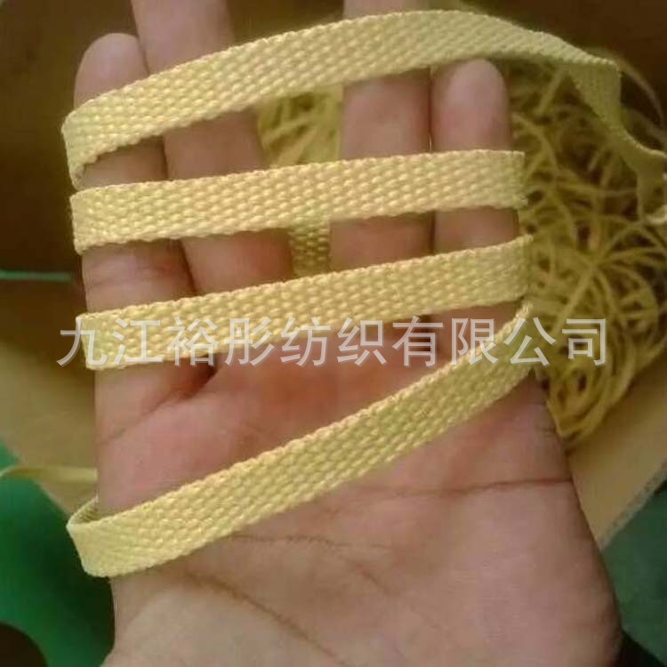 【裕彤纺织】销售高温阻燃芳纶织带 阻燃织带 效果质量好