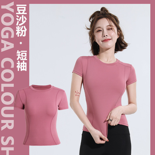 Women's Yoga Pants Athletic Fitness Clothes Tight Running Sweat Absorbent Quick Dry Clothes Slimming Tight Yoga Short Sleeve T-Shirt