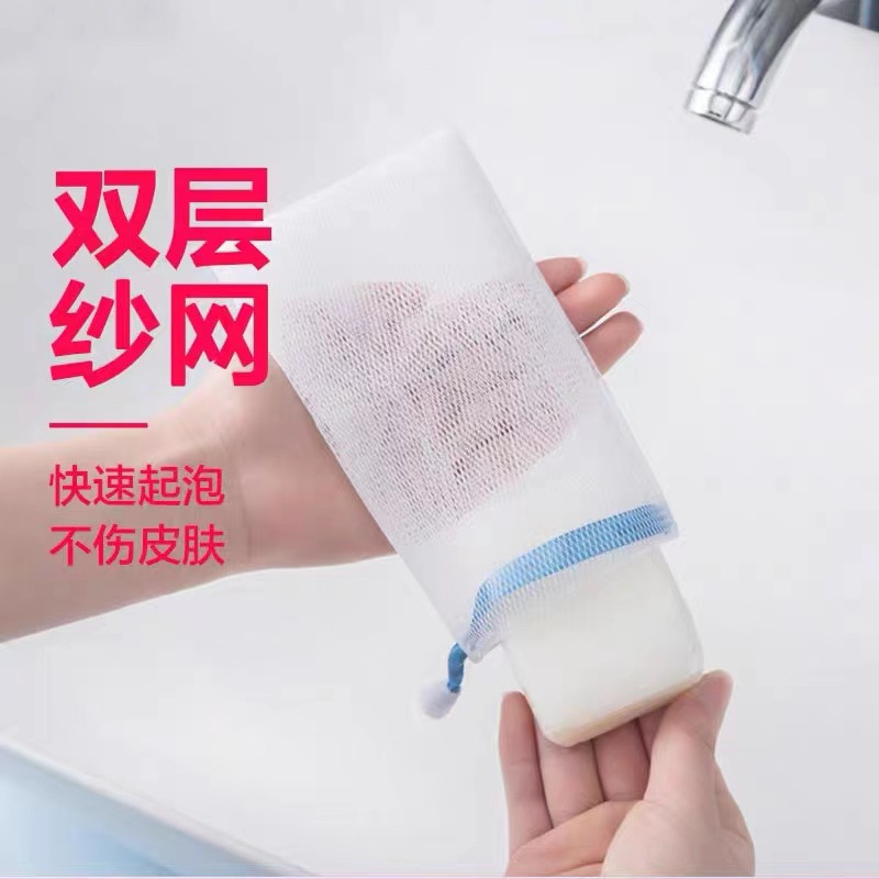 彩色丝带洁面皂起泡网手工皂打泡专用肥皂香皂洗面奶发泡网皂网|undefined