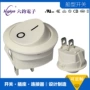 legion圆形定制船型开关