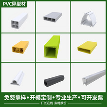 ���ڏS�Ҷ��� pvcܛӲ���D�z�ll�ͳ��П���ˮ����PVC���Ϯ��Ͳ�