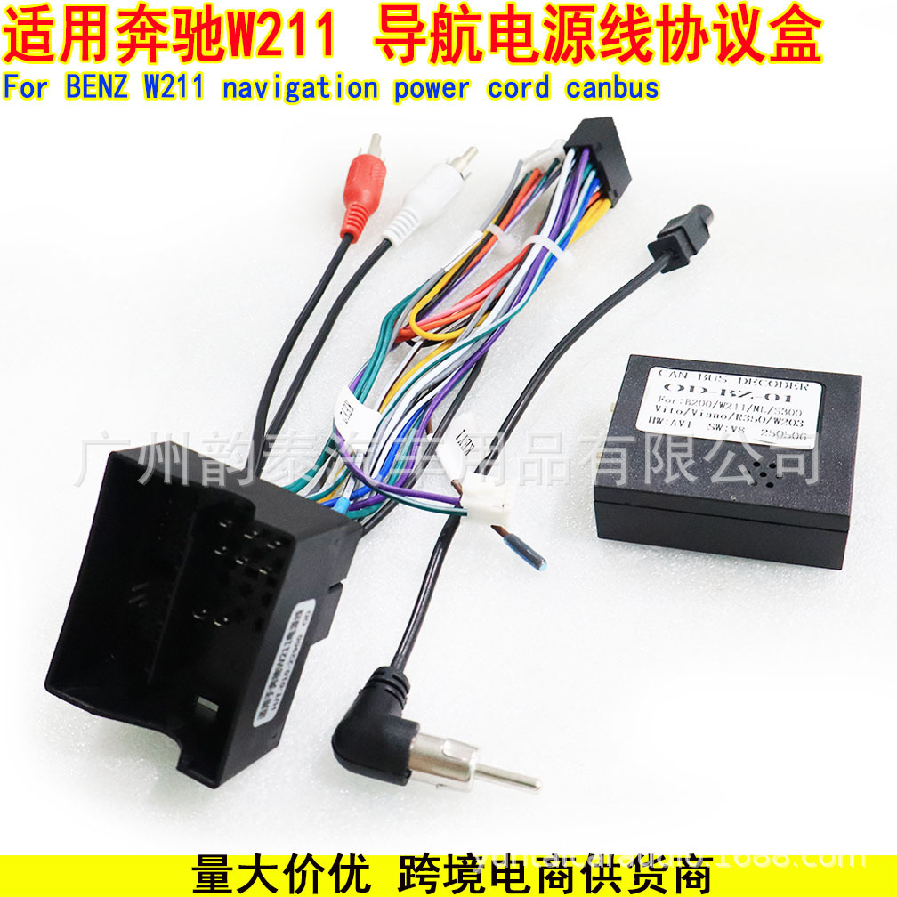 奔驰W211（2）.jpg
