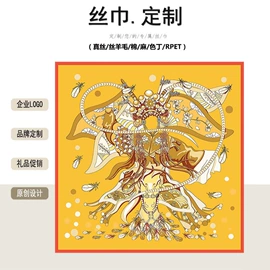 丝巾;围巾配件;围巾