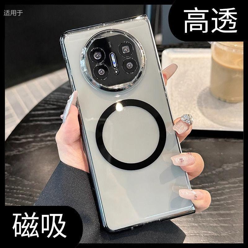 Suitable for Huawei Matex6 Mobile Phone Case Magnetic Foldableing Screen Matex5 Collection Classy X3 Treasure Box Flip Protective Cover Suitable for Huawei Matex6 Mobile Phone Case Magnetic Foldableing Screen Matex5 Collection Classy X3 Treasure Box Flip Protective Cover